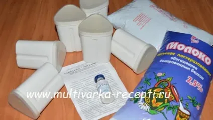Евіталія в мультиварці (йогурт з евіталіі) (йогурт) Евіталія в мультиварці (йогурт з евіталіі)