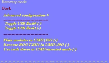 Faq по recovery меню
