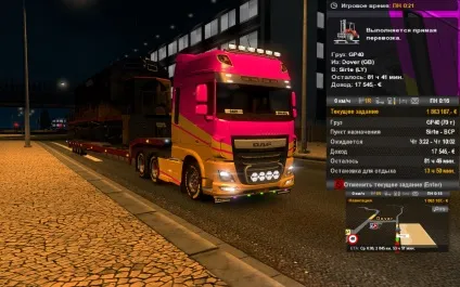 Euro truck simulator 2 рада (миттєве переміщення камери в потрібне місто) - чіти - чит коди, (truck) Euro truck simulator 2 рада (миттєве переміщення камери в потрібне місто) - чіти - чит коди,