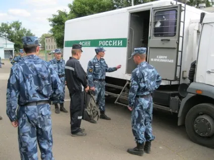 Федеральна служба виконання покарань (виконання) Федеральна служба виконання покарань