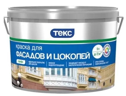 Фасадна фарба для зовнішніх робіт по штукатурці, бетону, цеглі (фарба) Фасадна фарба для зовнішніх робіт по штукатурці, бетону, цеглі