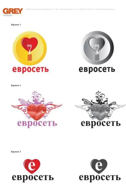 Евросеть змінює людину на собаку () Евросеть змінює людину на собаку