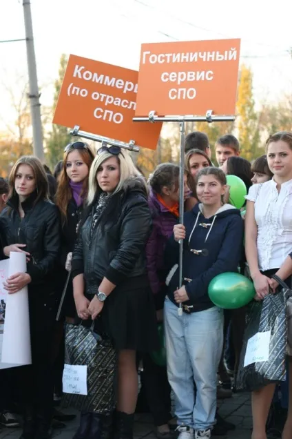 Факультет середньої професійної освіти (факультет) Факультет середньої професійної освіти