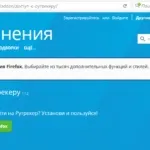 Флибуста - альтернативний вхід на сайт і як обійти блокування, ігровий підхід (Флібуста) Флибуста - альтернативний вхід на сайт і як обійти блокування, ігровий підхід
