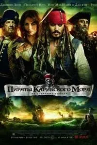 Фільми про море