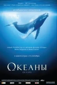 Фільми про море