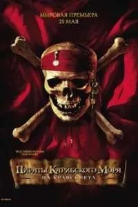 Фільми про море