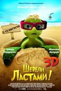 Фільми про море