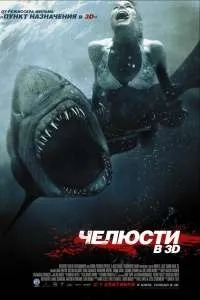 Фільми про море