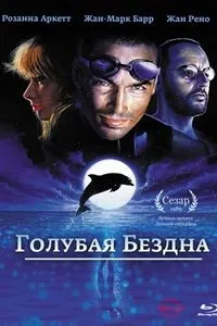 Фільми про море