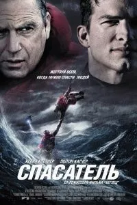 Фільми про море