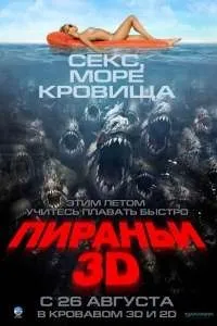 Фільми про море