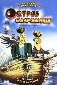 Фільми про море