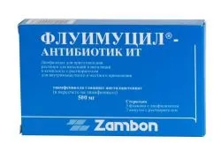Флуімуціл для інгаляцій
