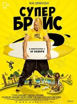 Фільми про море і океан список кращих 2016-2017 дивитися онлайн безкоштовно (океан) Фільми про море і океан список кращих 2016-2017 дивитися онлайн безкоштовно