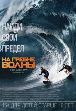 Фільми про море і океан список кращих 2016-2017 дивитися онлайн безкоштовно (дивитися) Фільми про море і океан список кращих 2016-2017 дивитися онлайн безкоштовно