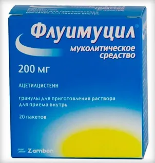 Флуімуціл для інгаляцій інструкція, як розводити антибіотик і робити процедуру, відгуки