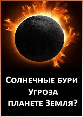 фільм bbc