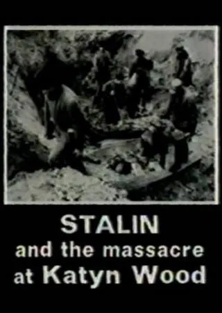 фільм bbc