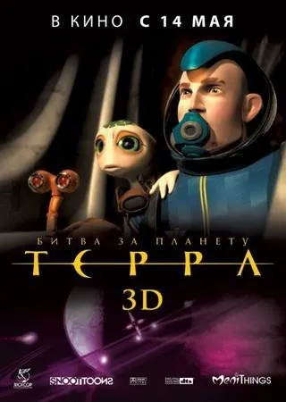 фільм bbc
