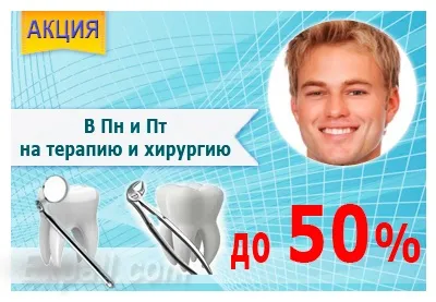 Флюс причини, симптоми недороге лікування (симптоми) Флюс причини, симптоми недороге лікування