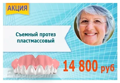 Флюс причини, симптоми недороге лікування (симптоми) Флюс причини, симптоми недороге лікування