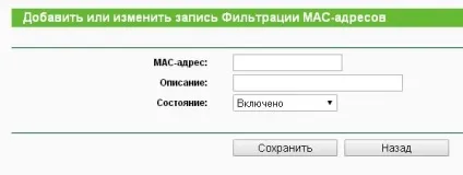Фільтрація мас-адрес на роутері tp-link, зробимо самі (роутере) Фільтрація мас-адрес на роутері tp-link, зробимо самі
