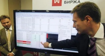Фондові ринкіУкаіни