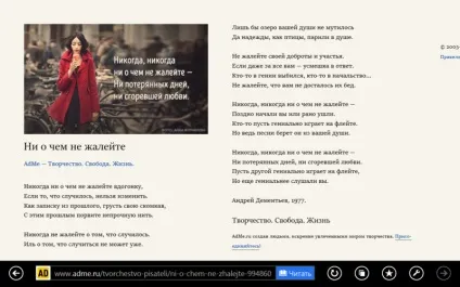 Flipboard, newsxpresso, pressreader, msn новини - як перестати Новомосковскть нісенітницю (читати) Flipboard, newsxpresso, pressreader, msn новини - як перестати Новомосковскть нісенітницю