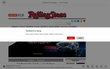 Flipboard, newsxpresso, pressreader, msn новини - як перестати Новомосковскть нісенітницю (читати) Flipboard, newsxpresso, pressreader, msn новини - як перестати Новомосковскть нісенітницю