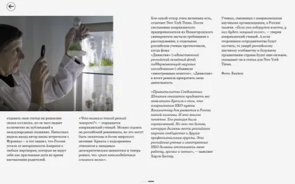 Flipboard, newsxpresso, pressreader, msn новини - як перестати Новомосковскть нісенітницю (flipboard) Flipboard, newsxpresso, pressreader, msn новини - як перестати Новомосковскть нісенітницю