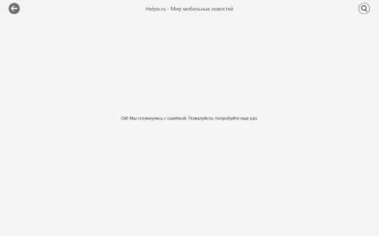 Flipboard, newsxpresso, pressreader, msn новини - як перестати Новомосковскть нісенітницю (читати) Flipboard, newsxpresso, pressreader, msn новини - як перестати Новомосковскть нісенітницю
