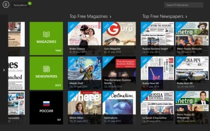 Flipboard, newsxpresso, pressreader, msn новини - як перестати Новомосковскть нісенітницю (pressreader) Flipboard, newsxpresso, pressreader, msn новини - як перестати Новомосковскть нісенітницю