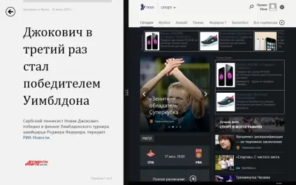 Flipboard, newsxpresso, pressreader, msn новини - як перестати Новомосковскть нісенітницю (pressreader) Flipboard, newsxpresso, pressreader, msn новини - як перестати Новомосковскть нісенітницю