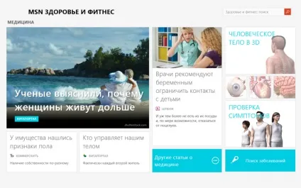 Flipboard, newsxpresso, pressreader, msn новини - як перестати Новомосковскть нісенітницю (flipboard) Flipboard, newsxpresso, pressreader, msn новини - як перестати Новомосковскть нісенітницю