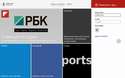 Flipboard, newsxpresso, pressreader, msn новини - як перестати Новомосковскть нісенітницю (flipboard) Flipboard, newsxpresso, pressreader, msn новини - як перестати Новомосковскть нісенітницю