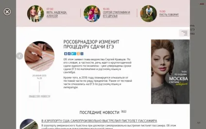 Flipboard, newsxpresso, pressreader, msn новини - як перестати Новомосковскть нісенітницю (newsxpresso) Flipboard, newsxpresso, pressreader, msn новини - як перестати Новомосковскть нісенітницю