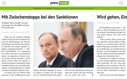 Flipboard, newsxpresso, pressreader, msn новини - як перестати Новомосковскть нісенітницю (flipboard) Flipboard, newsxpresso, pressreader, msn новини - як перестати Новомосковскть нісенітницю