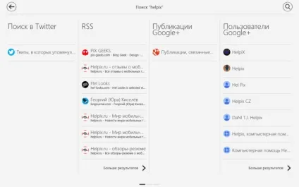 Flipboard, newsxpresso, pressreader, msn новини - як перестати Новомосковскть нісенітницю (newsxpresso) Flipboard, newsxpresso, pressreader, msn новини - як перестати Новомосковскть нісенітницю