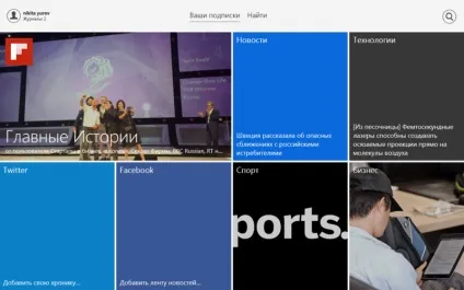 Flipboard, newsxpresso, pressreader, msn новини - як перестати Новомосковскть нісенітницю (flipboard) Flipboard, newsxpresso, pressreader, msn новини - як перестати Новомосковскть нісенітницю