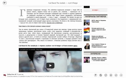 Flipboard, newsxpresso, pressreader, msn новини - як перестати Новомосковскть нісенітницю (читати) Flipboard, newsxpresso, pressreader, msn новини - як перестати Новомосковскть нісенітницю