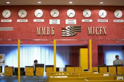 Фондові ринкіУкаіни