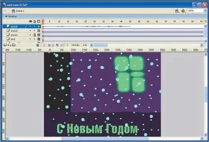 Flash-листівка своїми руками, КомпьютерПресс