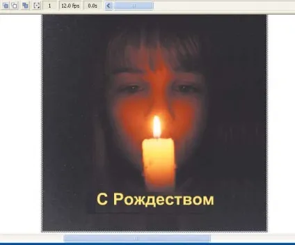 Flash-листівка своїми руками, КомпьютерПресс