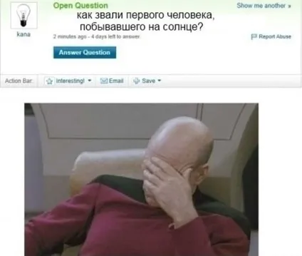Фейспалм (facepalm)