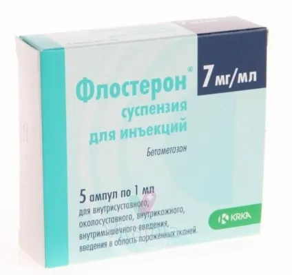 Флостерон відгуки