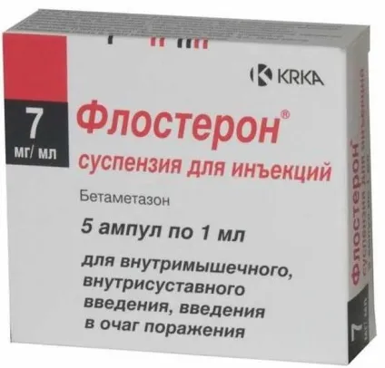 Флостерон відгуки