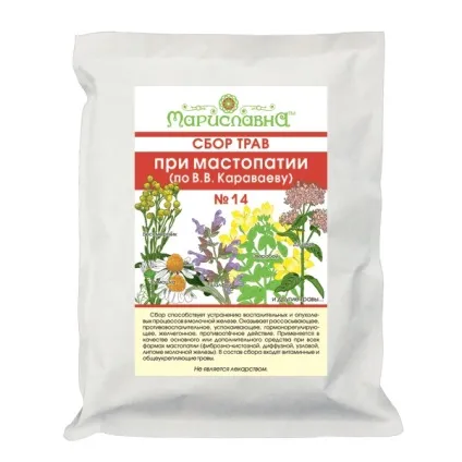 Фіброзно кістозна мастопатія лікування народними засобами (лікування) Фіброзно кістозна мастопатія лікування народними засобами