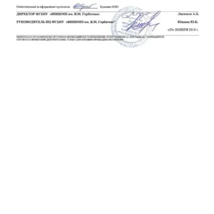 Філе курчати-бройлера - петелінка - огляд на сайті (петелінка) Філе курчати-бройлера - петелінка - огляд на сайті