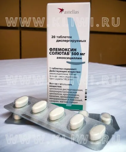 Флемоксин і Флемоклав - в чому різниця як лікувати і вилікувати